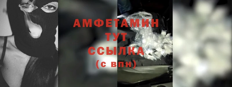 Amphetamine Premium  Севастополь 