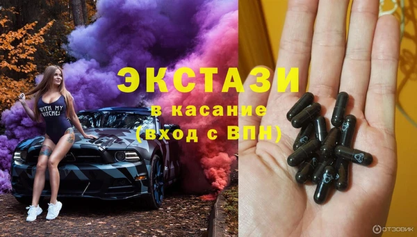 экстази Баксан