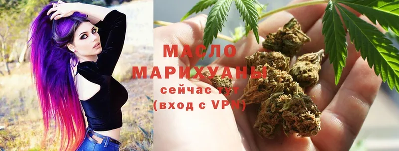 ссылка на мегу как зайти  Севастополь  ТГК гашишное масло 